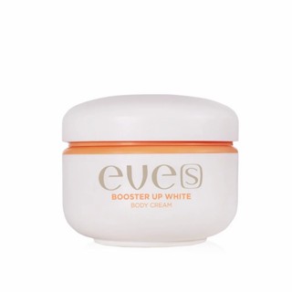 (📍กดในไลฟ์ถูกกว่า📍) บูสเตอร์ส้ม EVE'S อีฟ BOOSTER PLUS ครีมบ…