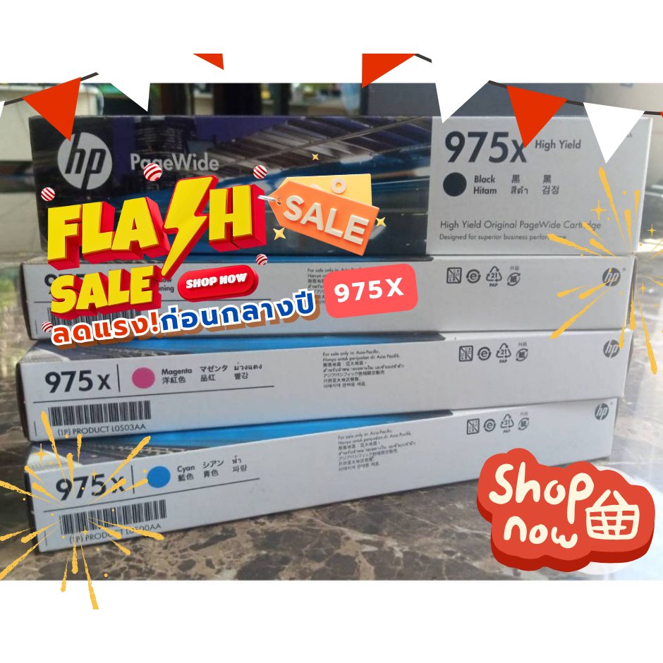 HP 975X BK C M Y ตลับหมึกสี ของแท้ รับประกันศูนย์