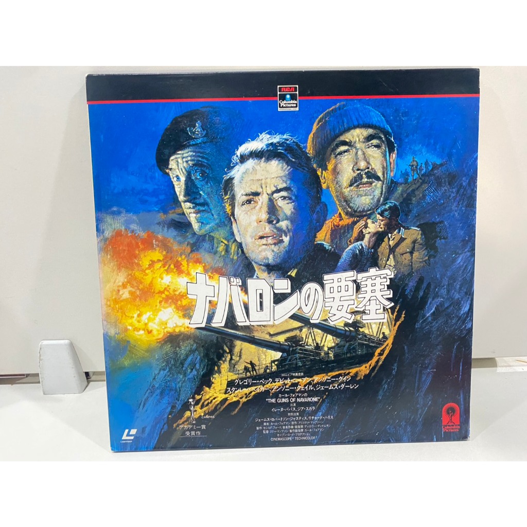 2 LD แอลดี แผ่นเลเซอร์ดิสก์ "The Guns of Navarone" //"The Guns of Navarone"  (J4C103)