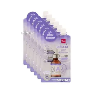 (ยกกล่อง 6 ซอง)Bsc Retinol / Brightening / Hya / Vitamin / Vit C Serum บีเอสซี เซรั่มสำหรับผิวหน้า 20-50 กรัม