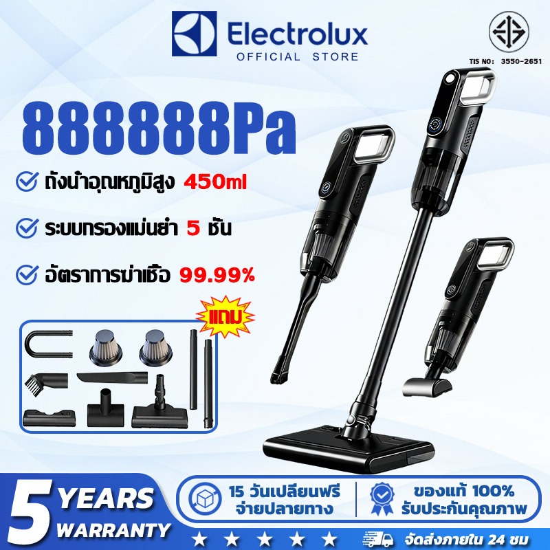 【รับประกัน 5 ปี】Electrolux  เครื่องดูดฝุ่นไร้สาย ดูดถูในเครื่องเดียว กำลังดูดแรง เสียงเบา กำจัดไรฝุ่น สำหรับสัตว์เลี้ยง