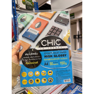 กระดาษสติกเกอร์CHIC อิงค์เจ็ท ผิวมันวาว150แกรม จำนวน50แผ่น