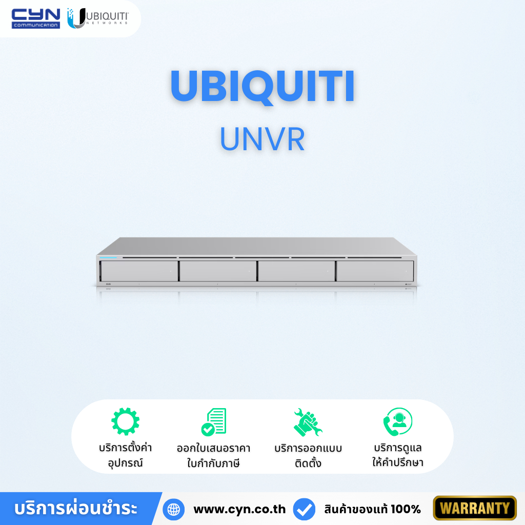 Ubiquiti UniFi Protect Network Video Recorder (UNVR)