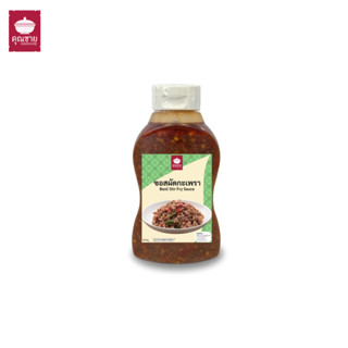 ซอสผัดกะเพรา ตราคุณชาย(ซอสผัดกะเพราสำเร็จ) สำหรับปรุงอาหาร