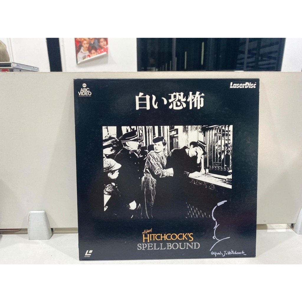 1LD แอลดี แผ่นเลเซอร์ดิสก์ Alfred HITCHCOCK'S SPELLBOUND//Alfred HITCHCOCK'S SPELLBOUND (J4C141)