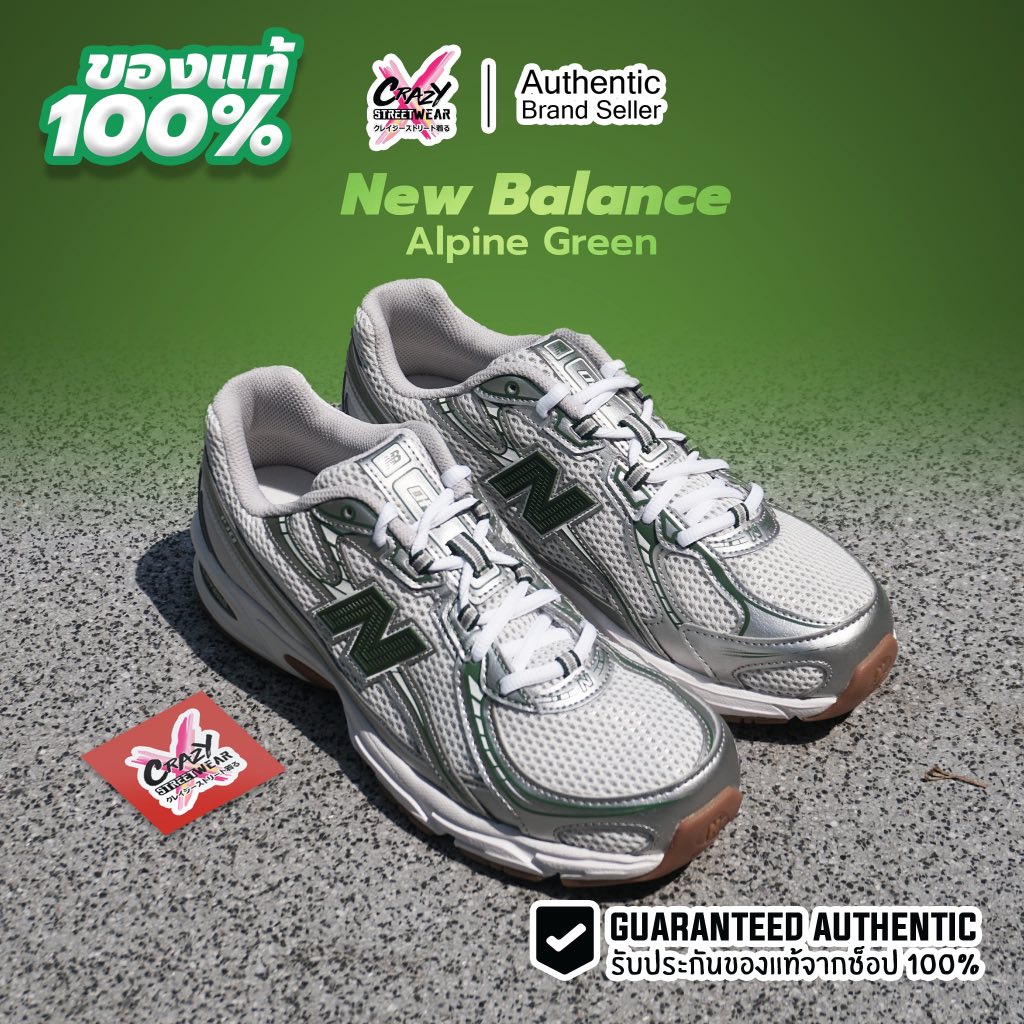 New Balance 740 U740SF2 ของแท้ 100% รองเท้า Shoes นิวบาล๊านซ์ NB740 NB Crazy Streetwear