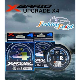 สาย PE YGK X4 X-Braid Upgrade 150 เมตร ** ของแท้***
