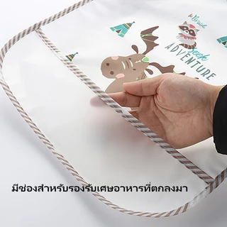 เสื้อกันเปื้อนเด็ก ผ้ากันเปื้อน แขนสั้น กันน้ำ กันเลอะอาหาร ใส่และถอดง่าย ทำความสะอาดง่าย