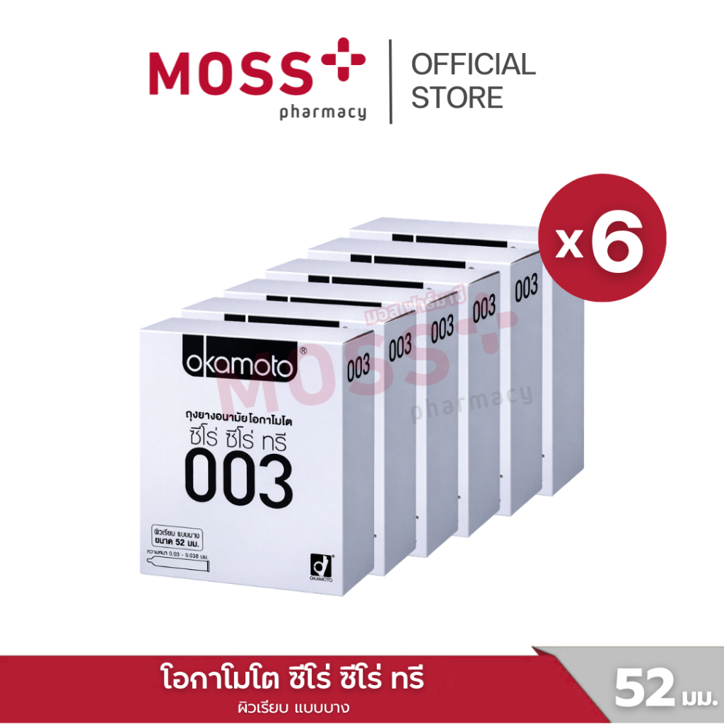 Okamoto โอกาโมโต ถุงยางอนามัย ผิวเรียบ ขนาด 52-54