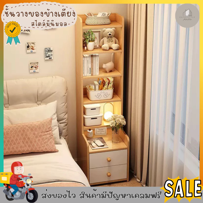 ตู้ข้างเตียงไม้ทรงเตี้ย พร้อมลิ้นชัก สไตล์มินิมอล