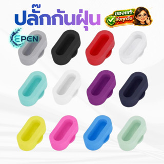ปลั๊กกันฝุ่น Garmin Forerunner 165 245 265 255 955 965 570 9…
