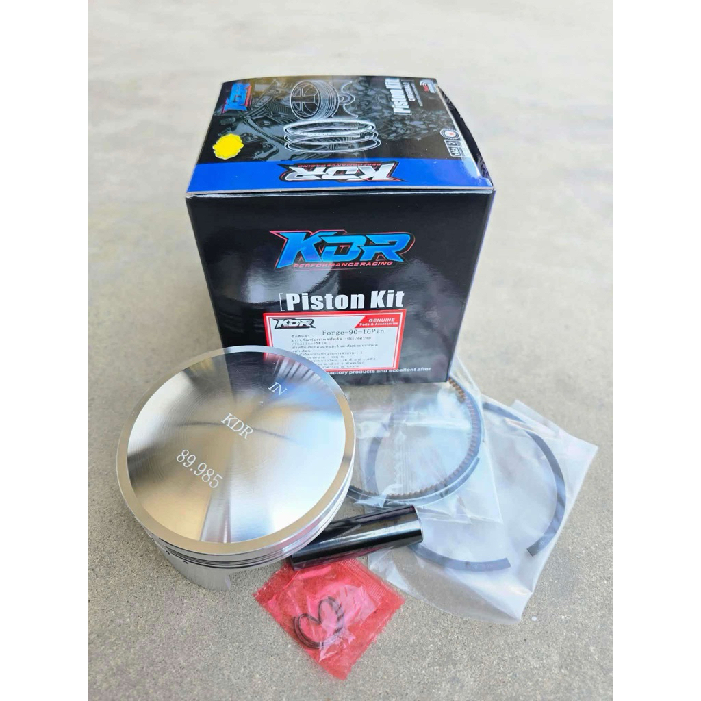 ลูก fonrged KDR มีหลายขนาด