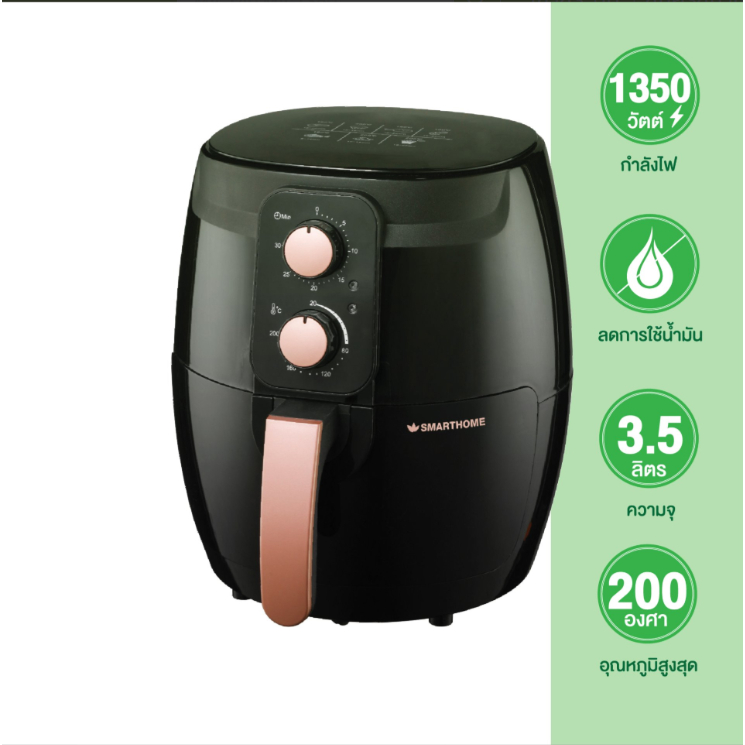 หม้อทอดไร้น้ำมัน หม้ออบลมร้อน OTTO รุ่น CO-725 ความจุ 3 ลิตร รุ่น CO-725A ความจุ 4 ลิตร