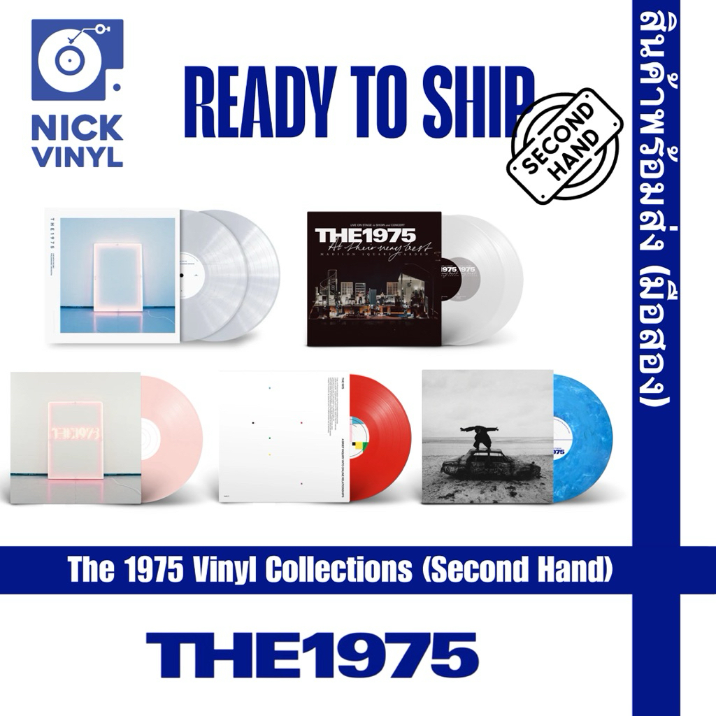 พร้อมส่ง - แผ่นเสียง The 1975: Vinyl Collections (มือสอง)