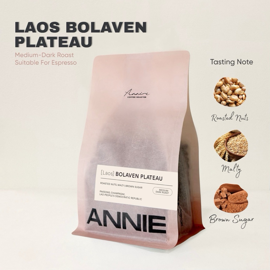ANNIE - Laos Bolaven Plateau Medium-Dark Roast คั่วกลางไปทางเข้ม (ใช้กับกาแฟดำก็ได้ กาแฟนมก็ดี)