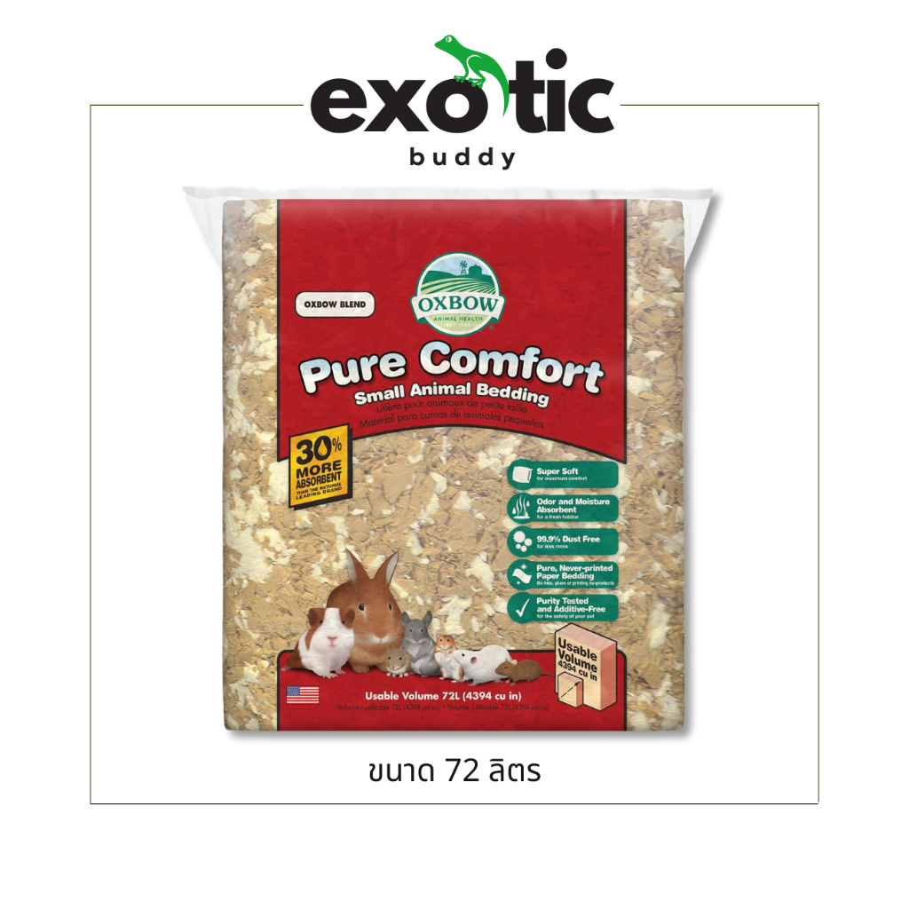 Oxbow Pure Comfort Blend กระดาษรองพื้นกรงสีผสม ขนาด 72 ลิตร