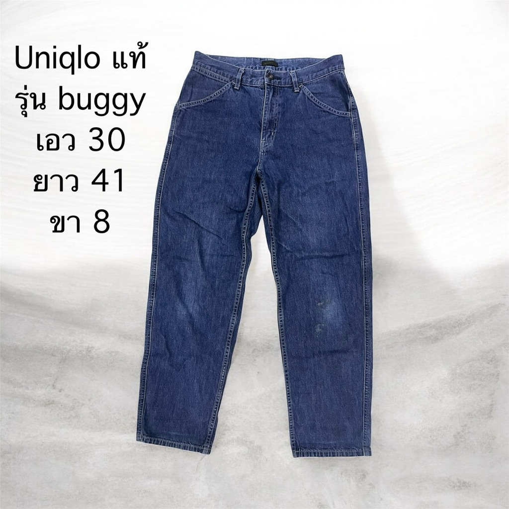 กางเกง uniqlo แท้  buggy