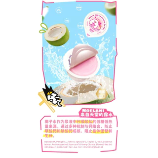 Wuliwuli - Double Berry & Coconut อาหารแมวมื้อหลักสูตรเบอร์รี่คู่ผสมน้ำมะพร้าว คละรส