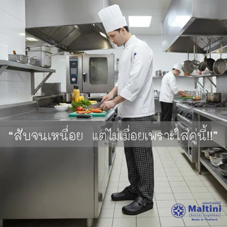 ส่งด่วน แล็บ lab ผ่าตัด ปลอดเชื้อโรค (nurse sandal) 441 หัวปิด เปิดส้น แพทย์ พยาบาล ห้องทดลอง ครัว อุตสาหกรรมอาหาร