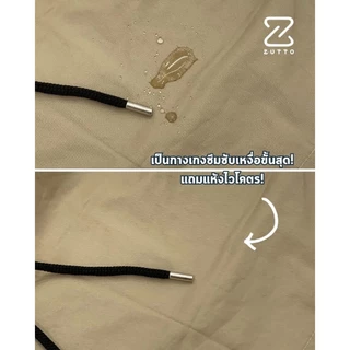 ZUTTO กางเกงขาสั้นผู้ชายไซส์ใหญ่ รุ่น Casual ผ้า Cotton100% เอวยางยืด ระบายอากาศดี ซับเหงื่อดีแห้งไว