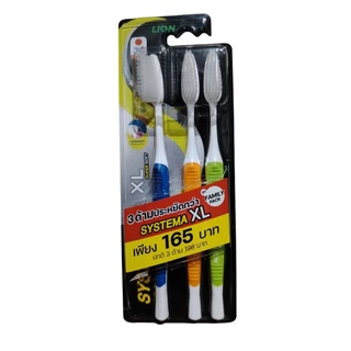 SYSTEMA XL แปรงสีฟัน ซิสเท็มมา แพ็ค 3 ด้าม รุ่นหัวแปรง ขนาดใหญ่ นุ่มมาตรฐาน นุ่มพิเศษ แพ็คเกจใหม่