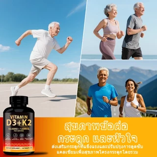 Softher วิตามิน D3 K2 แคปซูล Vitamin อาหารเสริม for Calcium Absorption สุขภาพกระดูก 120 Capsule