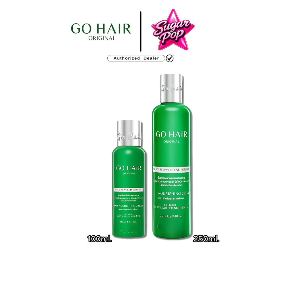 Go Hair Silky Seaweed Nutrients โกแฮร์ บำรุงเส้นผม ขวดเขียว