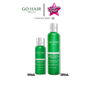 Go Hair Silky Seaweed Nutrients โกแฮร์ บำรุงเส้นผม ขวดเขียว