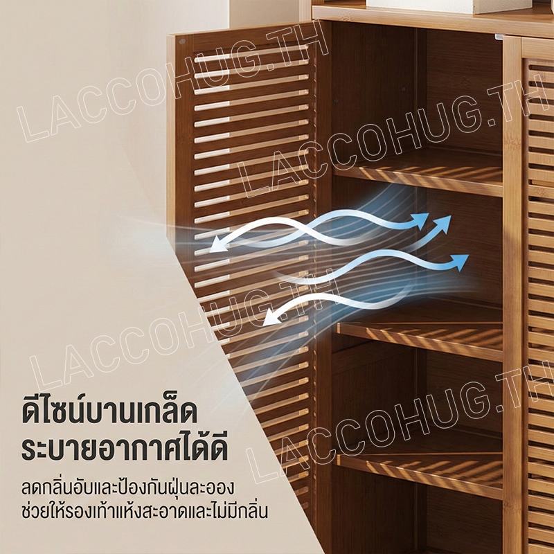 🔥 ชั้นวางรองเท้า ตู้รองเท้า กันฝุ่น ประตูแม่เหล็ก กันน้ำกันแดด ทำโดยไม้ไผ่ธรรมชา ทนทาน ประหยัดพื้นที่ รับน้ำหนักได้เยอะ รูปที่ 5