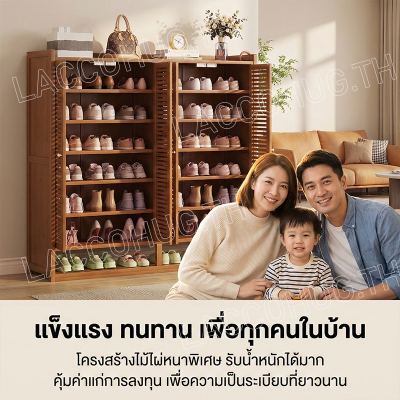 🔥 ชั้นวางรองเท้า ตู้รองเท้า กันฝุ่น ประตูแม่เหล็ก กันน้ำกันแดด ทำโดยไม้ไผ่ธรรมชา ทนทาน ประหยัดพื้นที่ รับน้ำหนักได้เยอะ รูปที่ 7