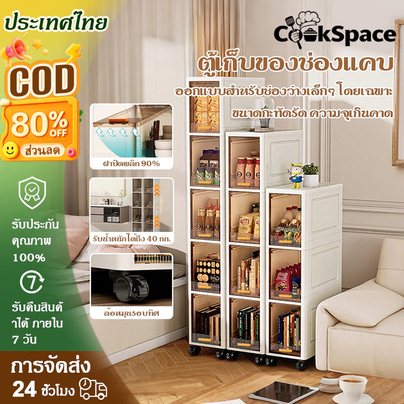 ชั้นวางของแบบหลายชั้นพร้อมล้อเลื่อนนี้ช่วยประหยัดพื้นที่และเหมาะสำหรับห้องครัวและห้องน้ำ มีคุณสมบัติกันความชื้นและกันน้ำ