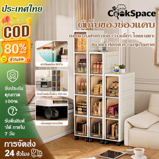ชั้นวางของแบบหลายชั้นพร้อมล้อเลื่อนนี้ช่วยประหยัดพื้นที่และเหมาะสำหรับห้องครัวและห้องน้ำ มีคุณสมบัติกันความชื้นและกันน้ำ