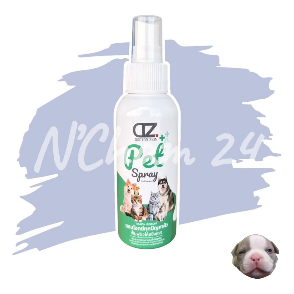 Dr.Zkin Pet Spray ขนาด 100 มล. ผลิตภัณฑ์ดูแลแผลและผิวหนังสัตว์เลี้ยง ปลอดภัย