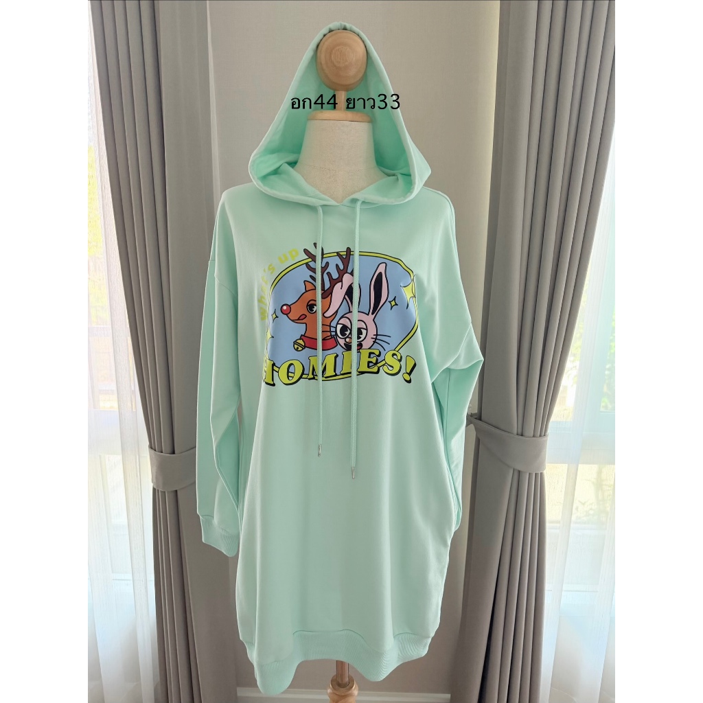 Jelly bunny เสื้อโอเวอร์ไซส์ เดรสแขนยาว เสื้อฮู้ด ส่งต่อ