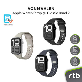 VONMAHLEN Classic Band 2 สายซิลิโคนสำหรับ Apple Watch (40/41/42mm - 44/45/46/49mm) by RTB