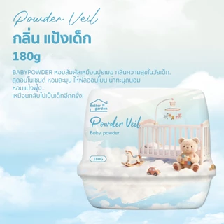 🔥 เจลหอมปรับอากาศ เจลหอม กลิ่นหอมดอกไม้ สดชื่น 8 สไตล์ หอมยาวนาน 30 วัน 180g