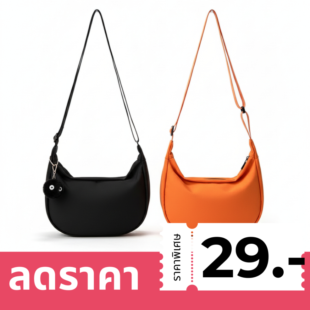 (มีส่งด่วน) ifashionbag(IF1743) กระเป๋าผ้าสะพายข้าง แฟชั่น สีสด มี 4 สี