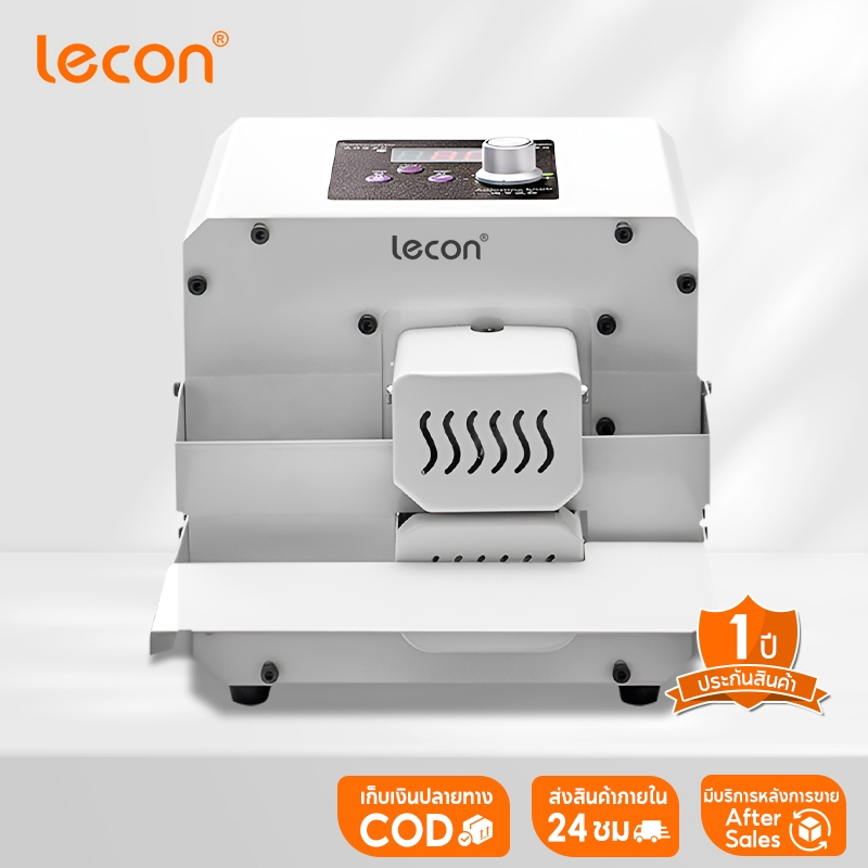 LECON เครื่องปิดปากถุงอัตโนมัติขนาดเล็กแบบม้วน ฟังก์ชันหลากหลายสำหรับถุงพลาสติก ฟอยล์อะลูมิเนียม กระดาษคราฟท์ และอื่นๆ