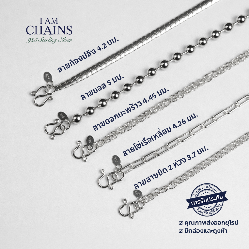 สร้อยข้อมือ เงินแท้ 925 มีความยาวทั้งแต่ 6นิ้ว ถึง 9นิ้ว ตะขอใส่ง่าย มีใบรับประกันเงินแท้ กล่องและถุงผ้า ใส่สวยทุกคนค่ะ