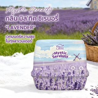 🔥 เจลหอมปรับอากาศ เจลหอม กลิ่นหอมดอกไม้ สดชื่น 8 สไตล์ หอมยาวนาน 30 วัน 180g