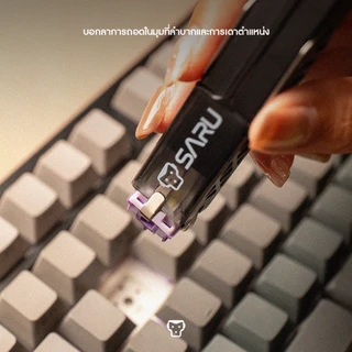 SARU SP03 2-in-1 Switch Puller Keycap ที่ดึงสวิสซ์และคีย์แคปในชิ้นเดียว ใช้งานง่าย ดีไซน์พรีเมียม