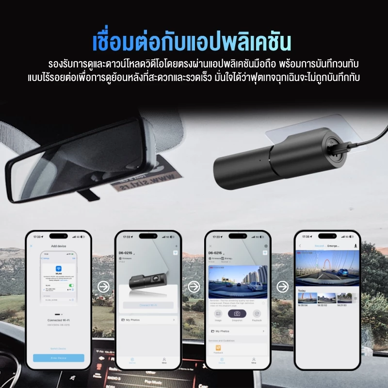 HIKVISION กล้องติดรถยนต์  D6 Dash Cam ความคมชัด 2160P ความละเอียดสูง ความโปร่งแสงสูง 6 ชั้น ภาพความคมชัดระดับ 4K thumbnail 10