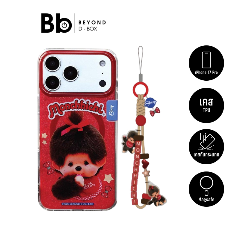 Sheep x Disney เคส iPhone 17 Pro Magsafe - Kawaii Monchhichi by BB Beyond D-Box