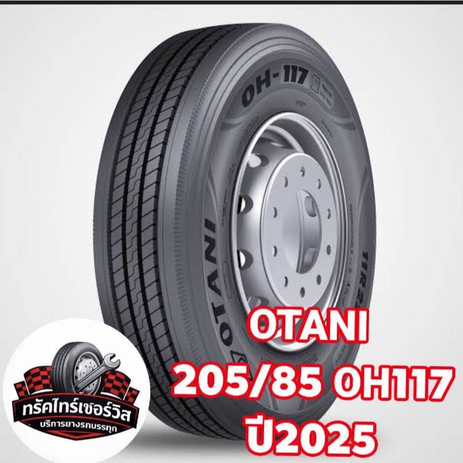 205/85R16 ยี่ห้อ OTANI รุ่น OH-117 ยางรถบรรทุก