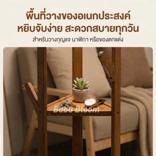 🛒 [Bubu] 👗ที่แขวนกระเป๋า ที่แขวนหมวก ราวแขวนกระเป๋า ราวผ้าตั้งพื้น ราวแขวนเสื้อผ้าอเนกประสงค์ ชั้นวาง+ราวไม้