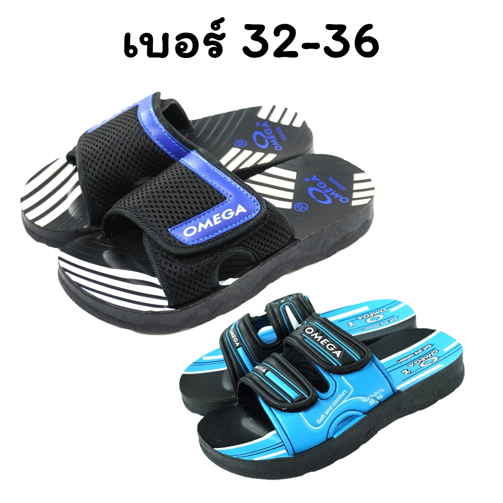 รองเท้าแตะเด็กชาย หนังเทียม ปรับสายได้ PVC ทูโทน 2เทป รุ่น 1C20-016