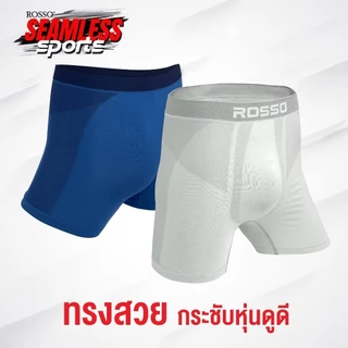 Rossoกางเกงในชาย-รุ่น-SEAMLESS-SPORTกระชับคล่องตัวยืดหยุ่น4ทิศทาง มีช่องระบายอากาศในตัวผ้า(แพ๊ค1ตัว)