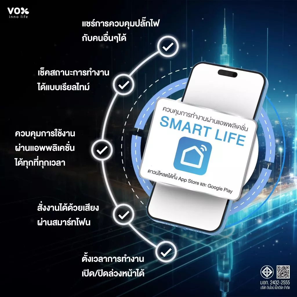 ((1 แถม 1)) ปลั๊กไฟ iOT ปลั๊กไฟอัจฉริยะ_รับประกัน 2 ปี_ควบคุมเปิด-ปิดผ่านสมาร์ทโฟน มาตรฐาน มอก.(สาย 3 เมตร) thumbnail 6