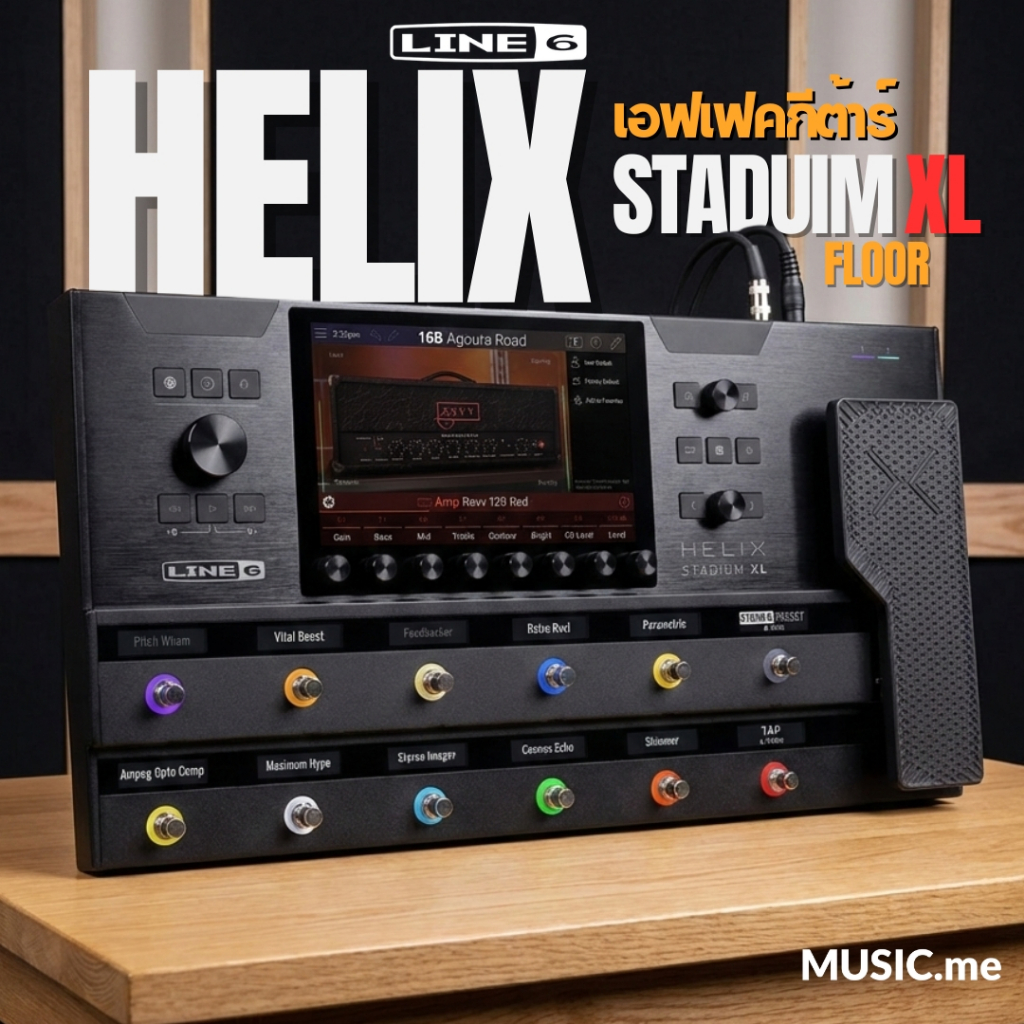 Line 6 Helix Stadium XL Floor เอฟเฟคกีต้าร์