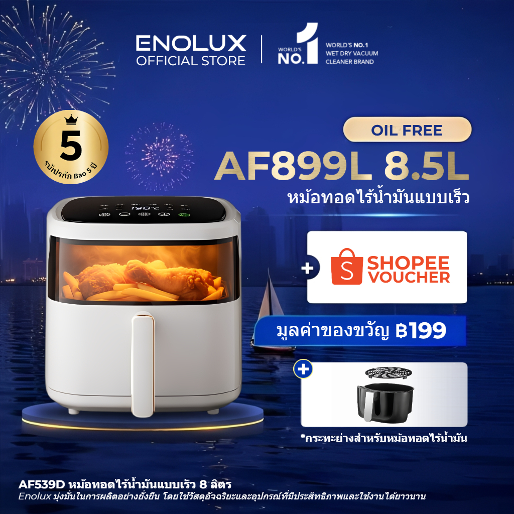 จัดส่งภายใน 12 ชั่วโมง✅ ENOLUX™ AF899L Rapid Airfryer หม้อทอดไฟฟ้าความจุขนาดใหญ่ หม้อทอดไร้น้ำมัน